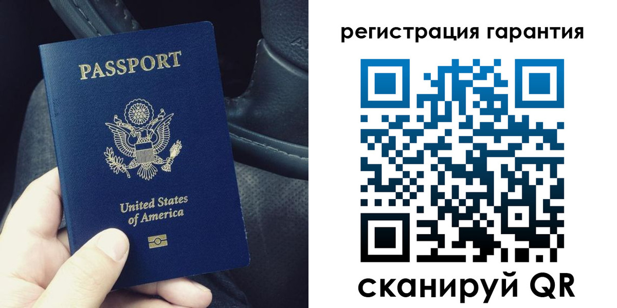 временная регистрация гарантия в Черняховске